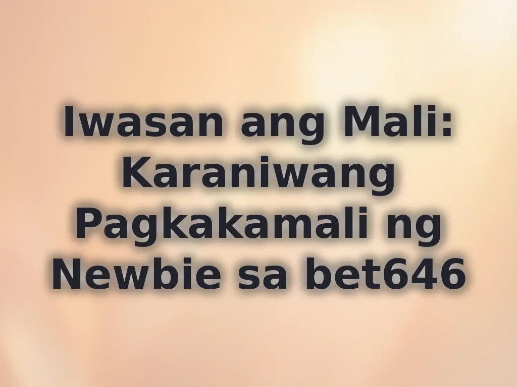 Pagkakamali ng Newbie